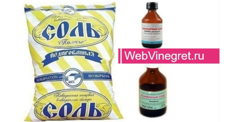 Микстура «скорая помощь» от боли в суставах!