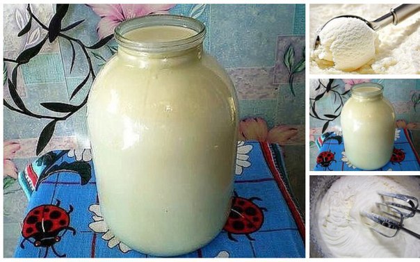 Сливочный пломбир.