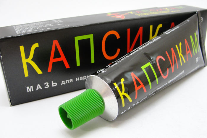 Результат пошуку зображень за запитом "Капсикам"