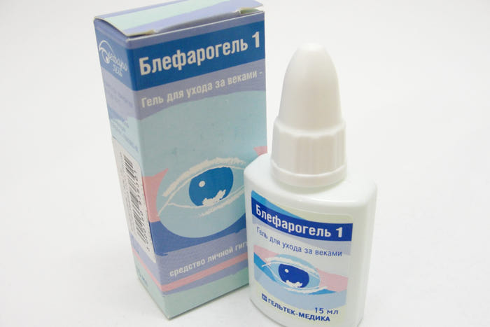 Результат пошуку зображень за запитом "Блефарогель"