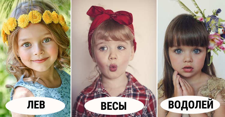 Вот что прошептал на ухо Бог каждому знаку Зодиака!