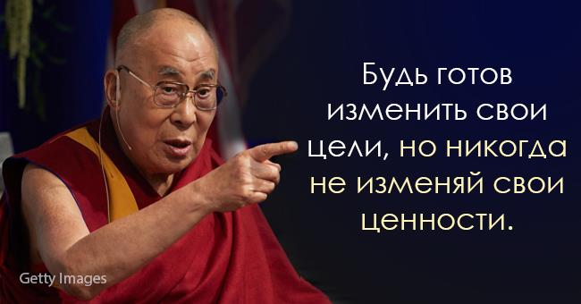 23 мудрейшие цитаты великого Далай-ламы XIV