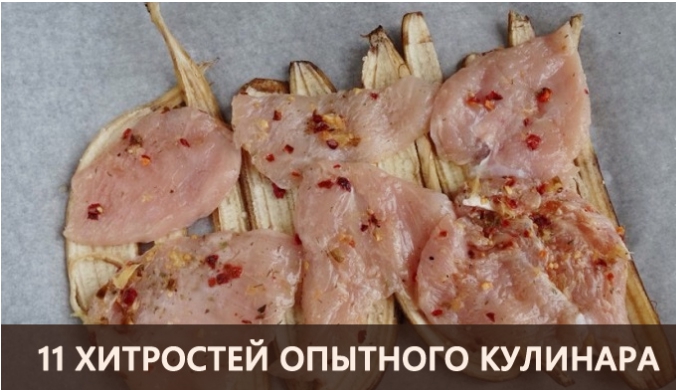 Эти гениальные хитрости помогут сделать ваши блюда еще вкуснее!