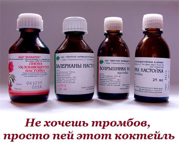 НЕ ХОЧЕШЬ ТРОМБОВ, ПРОСТО ПЕЙ ЭТОТ КОКТЕЙЛЬ