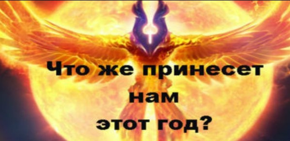 Такого ещё не было! Самый точный гороскоп! На 2018 год!