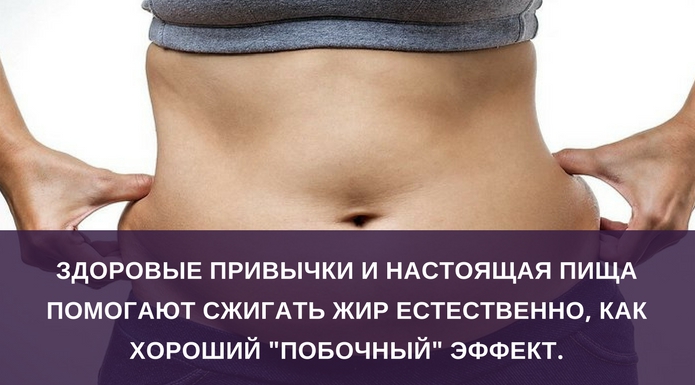 Уменьшаем живот и талию на 6 см за 6 дней!