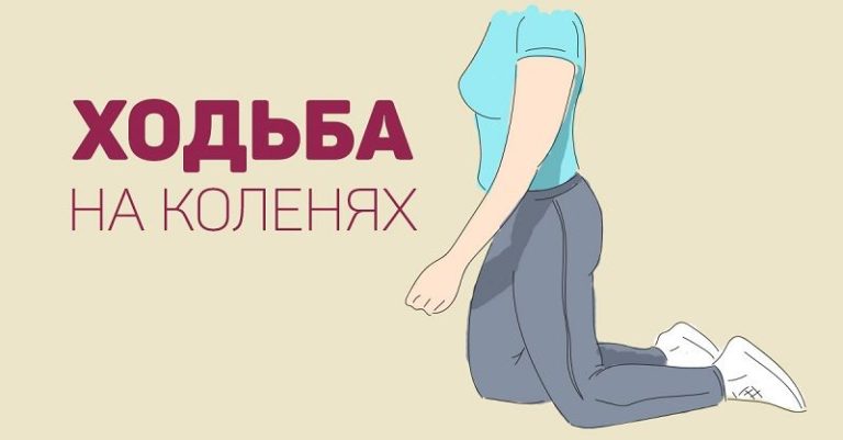 Вылечить почки и похудеть, выполняя по утрам 2 даосских упражнения!