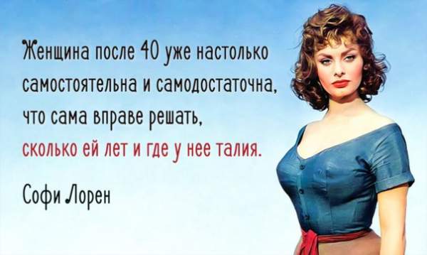 Женщины после 40 лет просто шикарны!