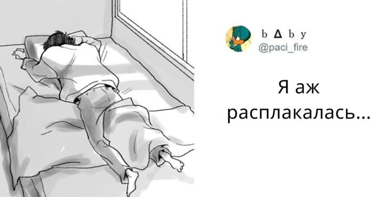 Кто-то просто идеально объяснил, что такое депрессия. Вы обязаны прочитать!