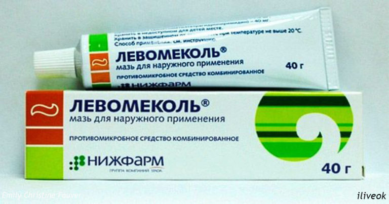 Левомеколь — мощое лекарство, но в аптеке вам о нем не расскажут! Вот почему
