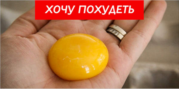 Простой способ похудеть за 15 дней на 13 кг!