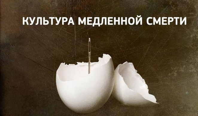 Вадим Зеланд: «Люди не замечают, что болеют, и умирают глупейшим образом!»