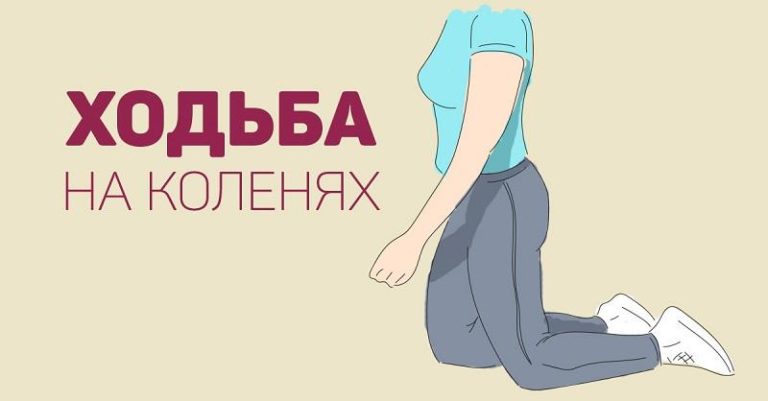 Вылечить почки и похудеть, выполняя по утрам 2 даосских упражнения!