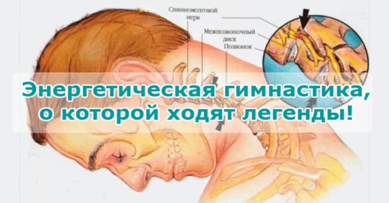Секрет молодости раскрыт!
