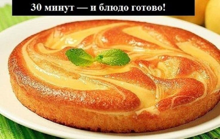 Воздушная запеканка без муки и манки