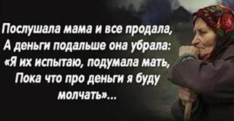 Очень сильно сказано, берёт за душу и есть над чем поразмыслить