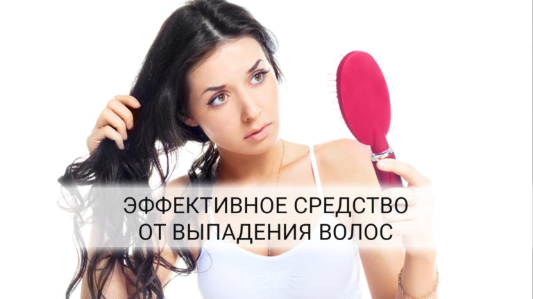 Как остановить выпадение волос! Скорее всего, Рапунцель пользовалась этим средством