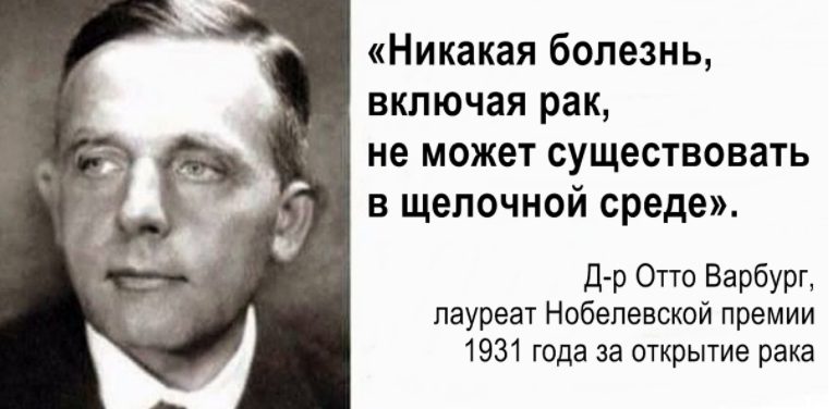 Все болезни — от кислот! Вот 10 способов восстановить баланс!