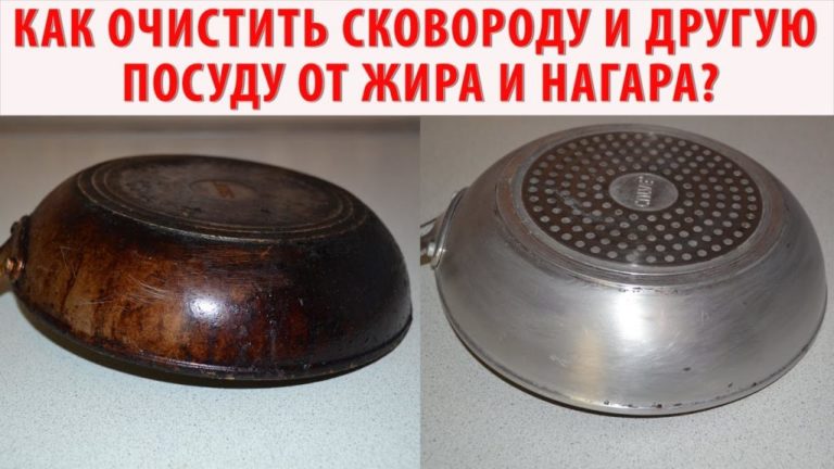 Забытое чудо-средство для очистки кухонной утвари от жира и грязи