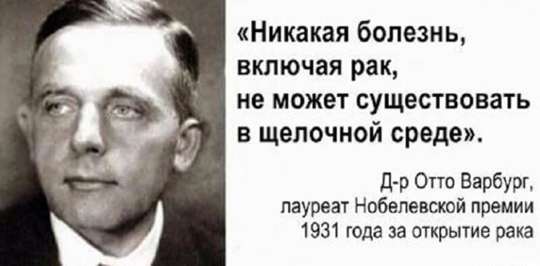 Все болезни — от кислот! Вот 10 способов восстановить баланс!