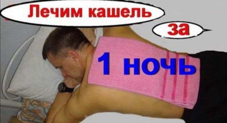 Сильный бабушкин рецепт от несносного кашля! Попробуем?
