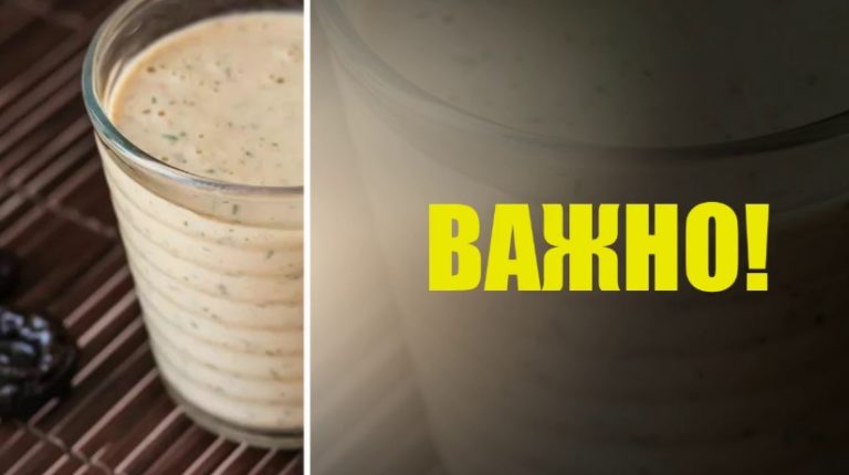 УБРАТЬ ЖИР С ЖИВОТА ПОМОЖЕТ ЭТА СМЕСЬ