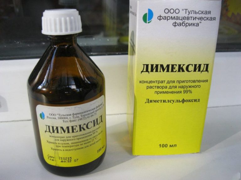 Если сустав болит — есть дешевый Димексид!