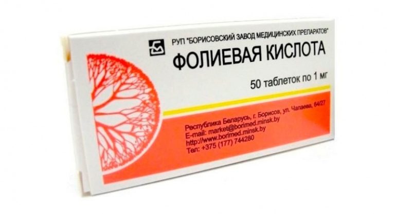Витамин В9 (фолиевая кислота) — ваш «гарант» хорошего настроения!