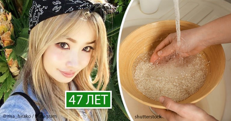 3 средства, которые помогают японкам выглядеть моложе своих лет