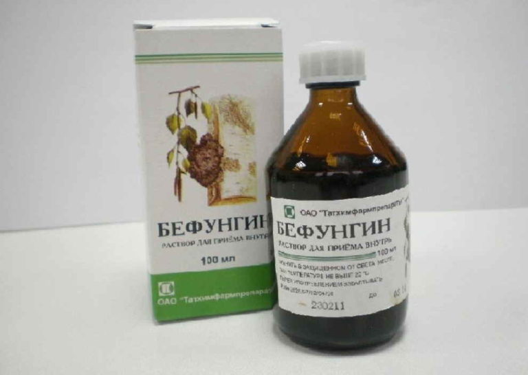 От полипов избавит аптечный недорогой Бефунгин