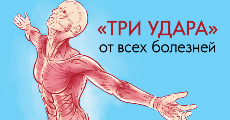 Упражнения для хорошего самочувствия