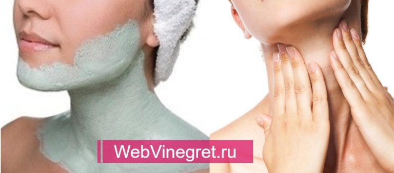Как избавиться от морщин в области шеи