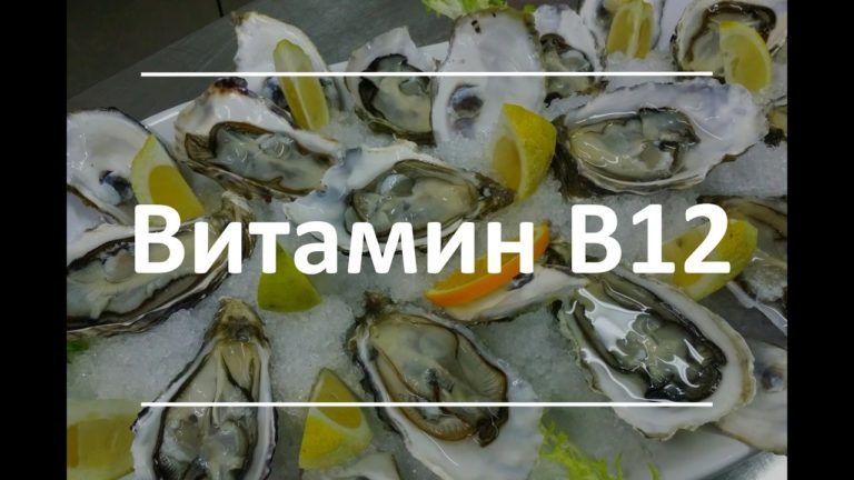 Дефицит этого витамина вызывает усталость, ухудшение зрения, состава крови, кровообращения, увеличение веса и не только