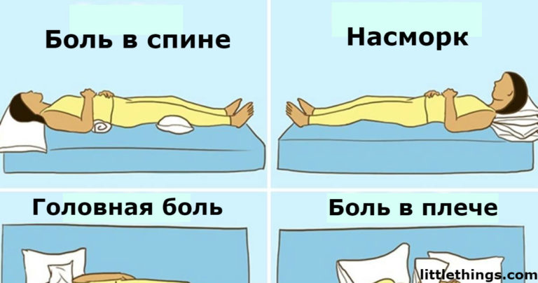 Если правильно спать, можно избавиться от 9 болезней. Вот как это работает