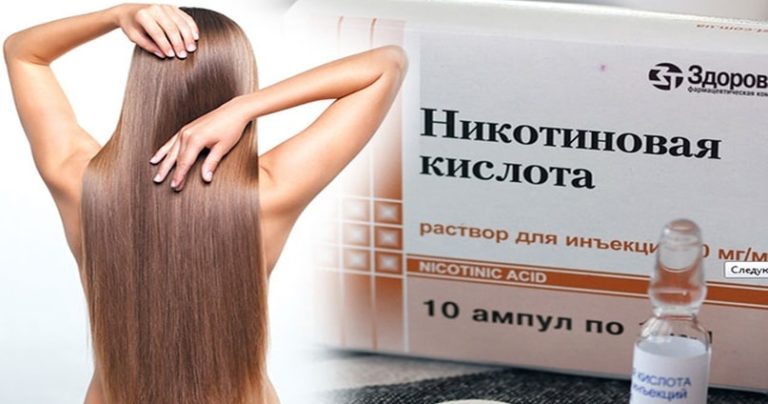 Главный секрет косметологии против морщин — никотиновая кислота