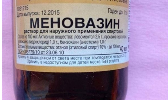 Поможет от всех болезней. Бюджетное средство, которое продается в любой аптеке