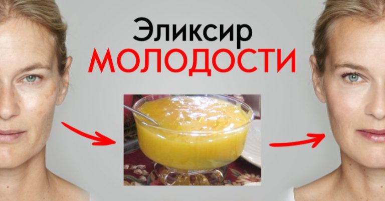 Средство для омоложения организма: всё просто как дважды два