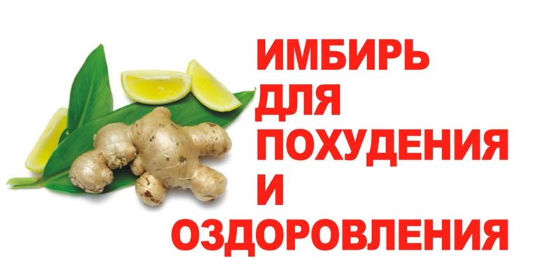 3 Универсальных Рецепта. И Худеем, И Укрепляем Здоровье