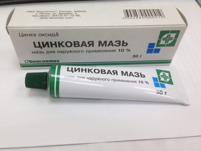 Цинковая мазь — недорогая, эффективная, просто «золотая». Применяйте вместо дорогих препаратов