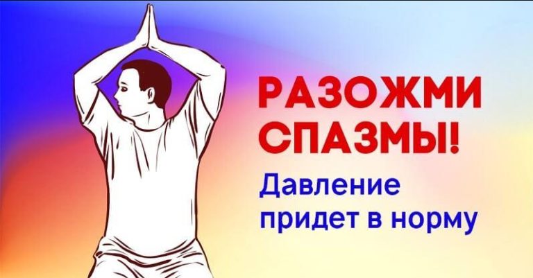 Доктора Шишонин: «Гимнастика для шеи без музыки» — всего 9 упражнений