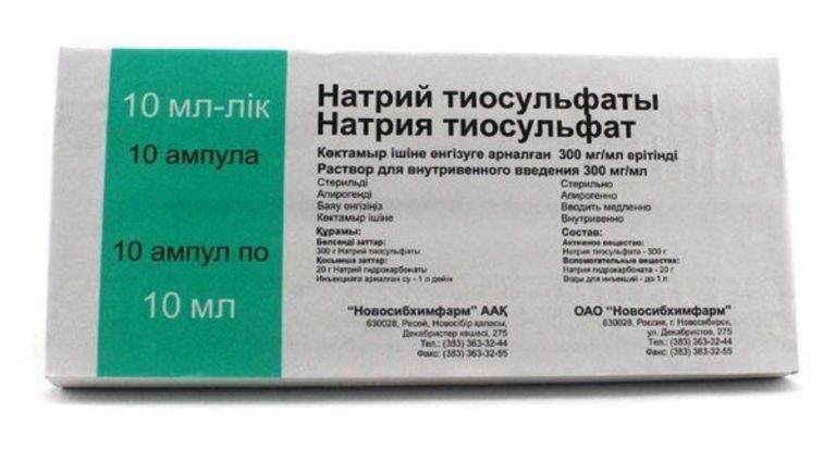 Метод очищения организма при помощи тиосульфата натрия