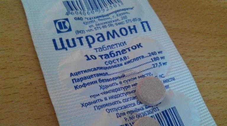 Самое дешевое лекарство, которое избавляет почти от всех видов боли