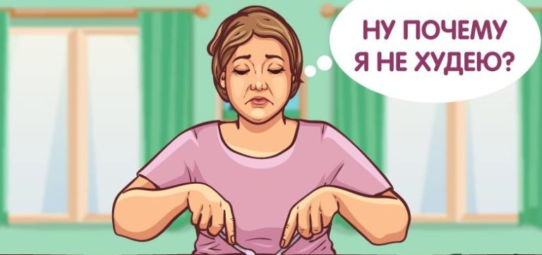 10 гормонов, из-за которых вы толстеете, и как их «выключить»