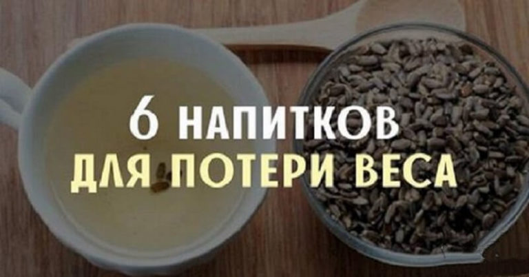6 вечерних напитков эффективно очищают печень, улучшают пищеварение и сжигают жиры во время сна. Просто и легко