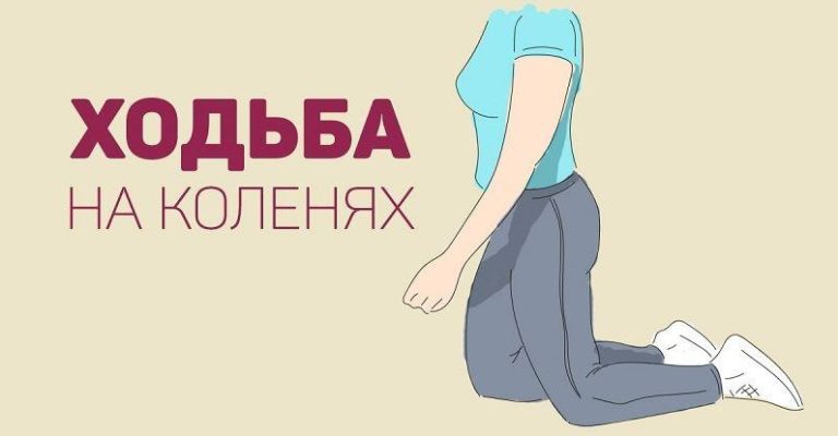 Можно вылечить почки и похудеть, выполняя по утрам 2 даосских упражнения