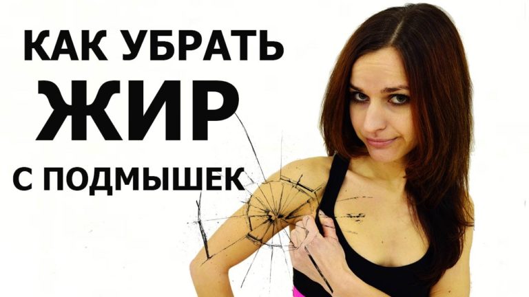 Убрать всё лишнее: никогда бы не подумала, что это поможет. Теперь не боюсь надеть купальник