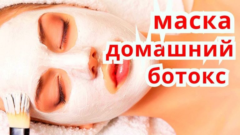 Маска с сильнейшим эффектом ботокса, которую легко можно сделать дома из 2-х ингредиентов