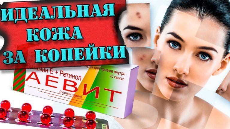 Целый салон красоты в этом аптечном средстве