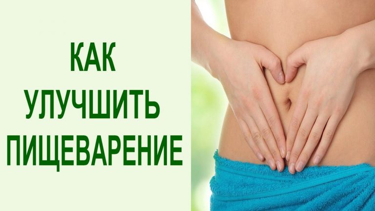 Уникальный комплекс 2 в 1. Эти 6 упражнений не только наладят ваше пищеварение, но и отлично подтянут ваш живот