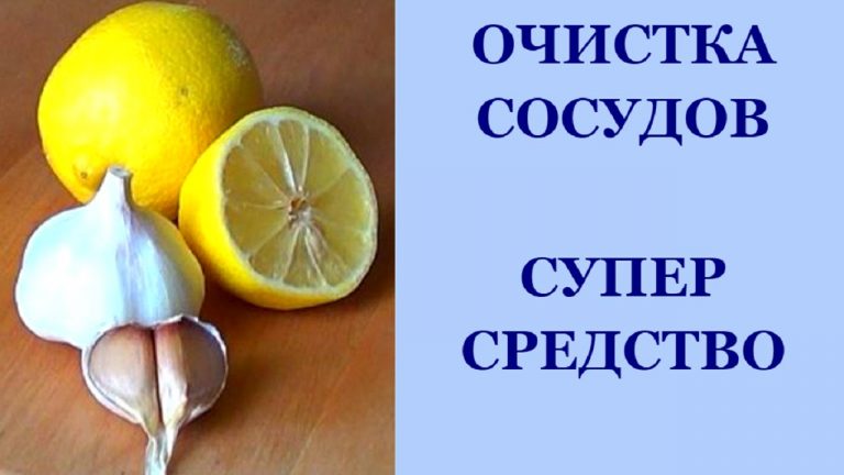 Всего 1 стакан поможет попрощаться с забитыми артериями и высоким кровяным давлением